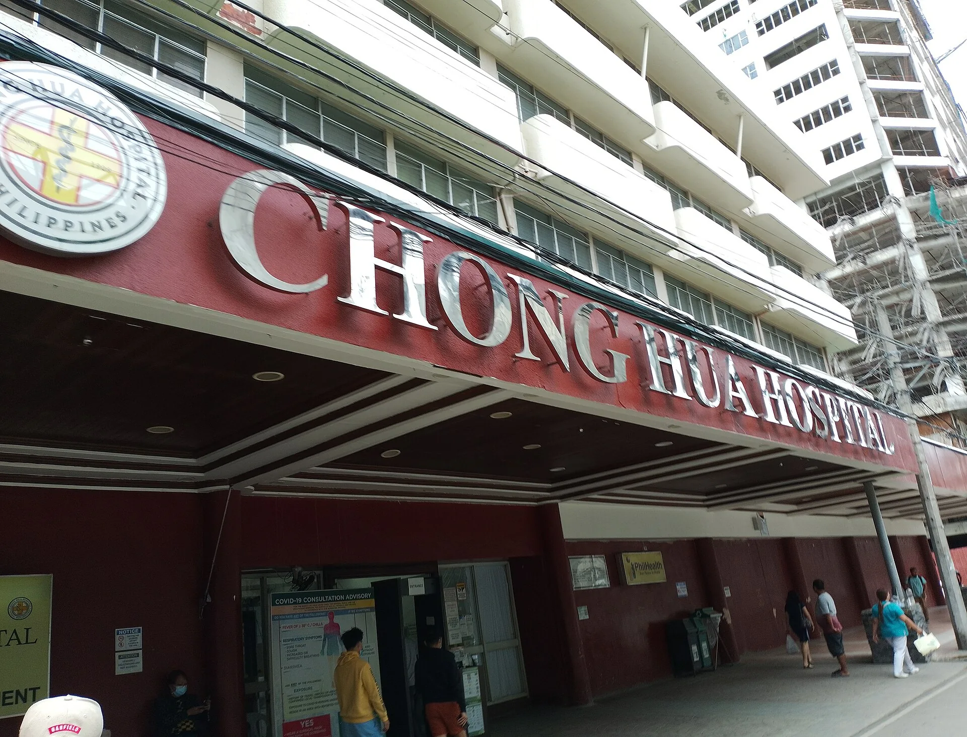 File:Chong Hua Hospital in Cebu City(02-17-2023).jpg