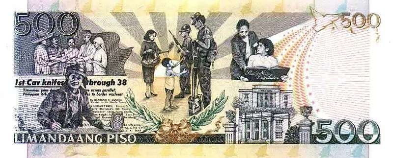 File:NDS reverse 500 Philippine peso bill.jpg